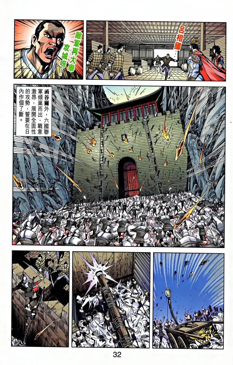 第23卷