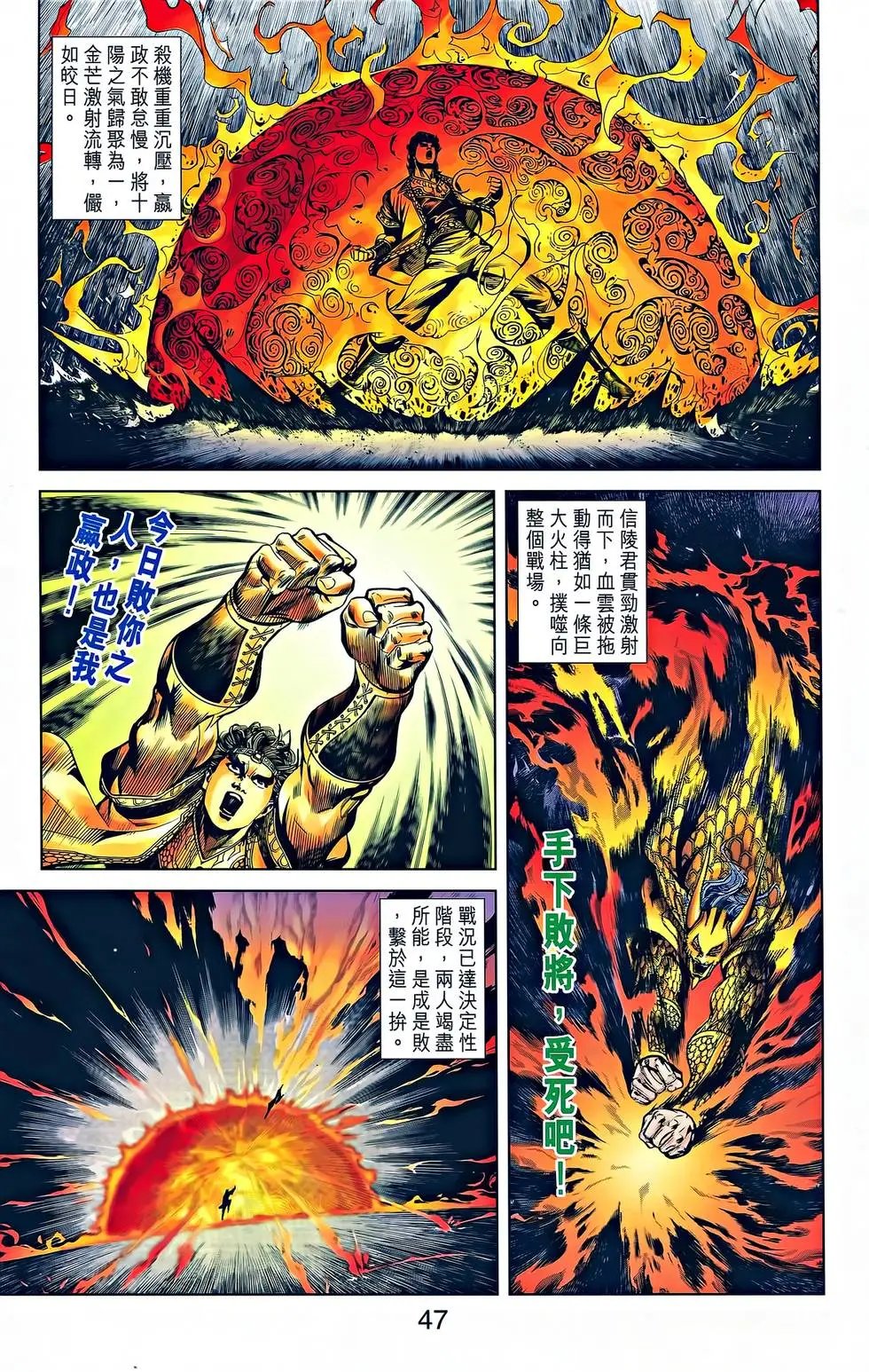 第23卷
