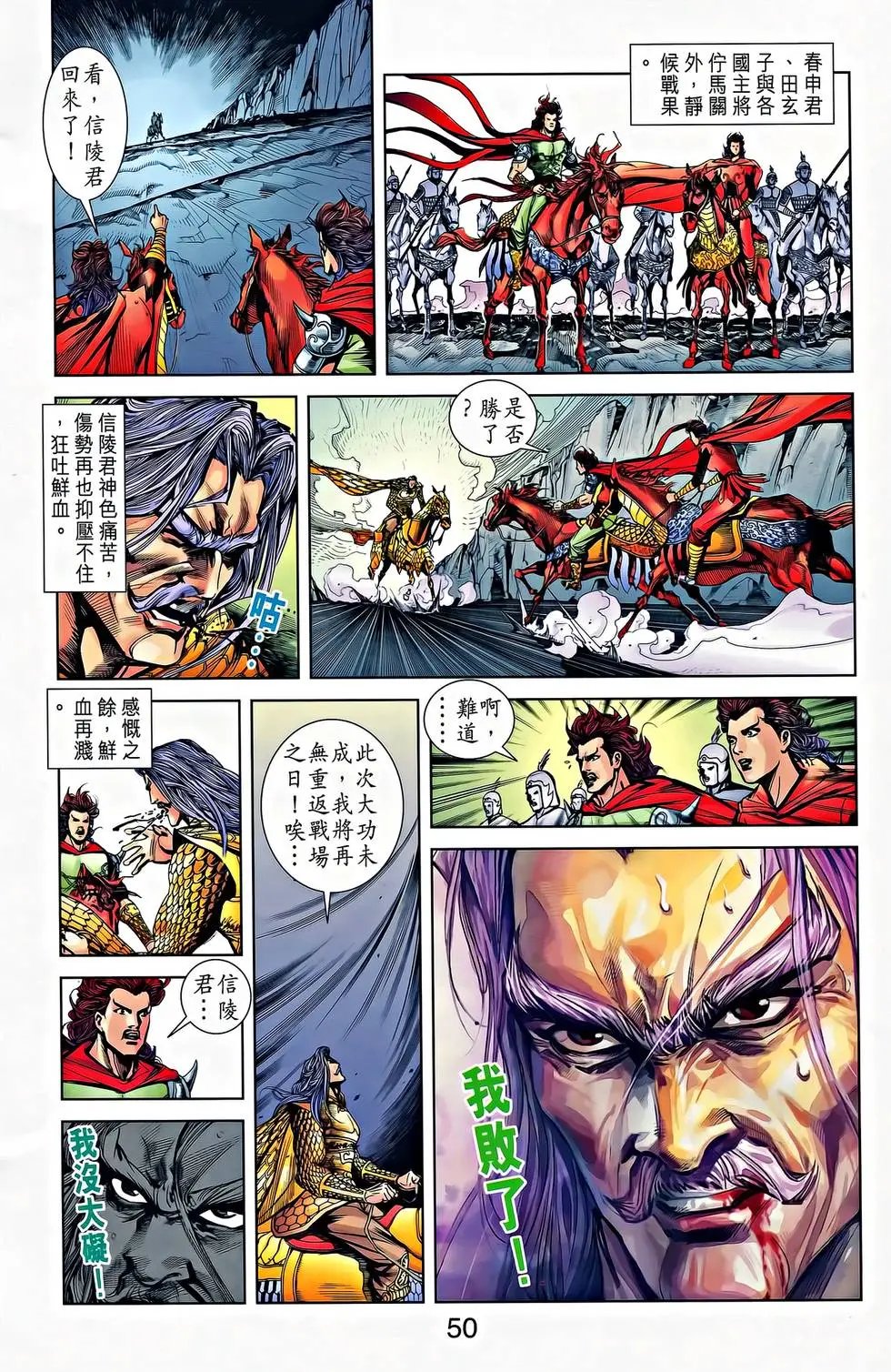 第23卷