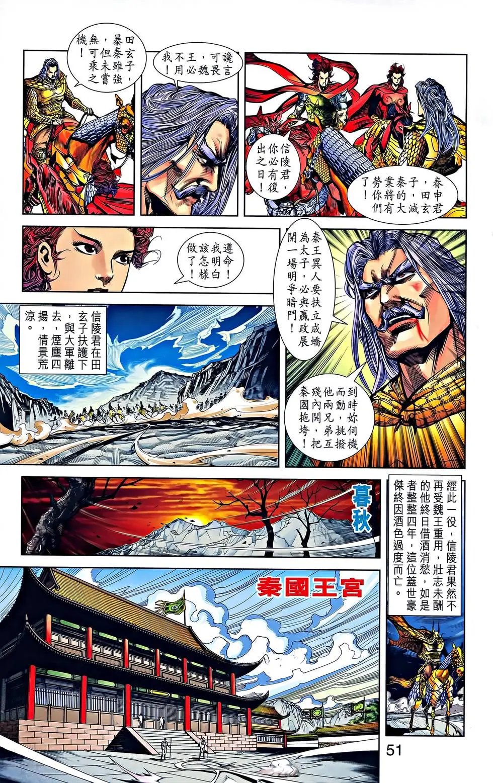 第23卷