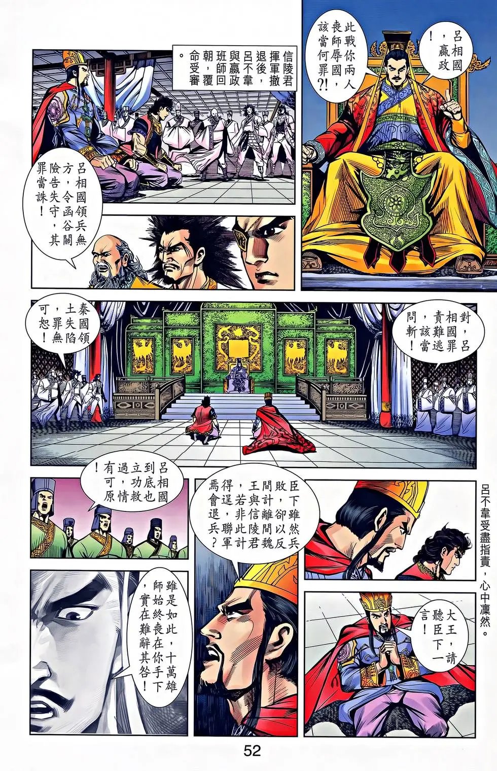 第23卷