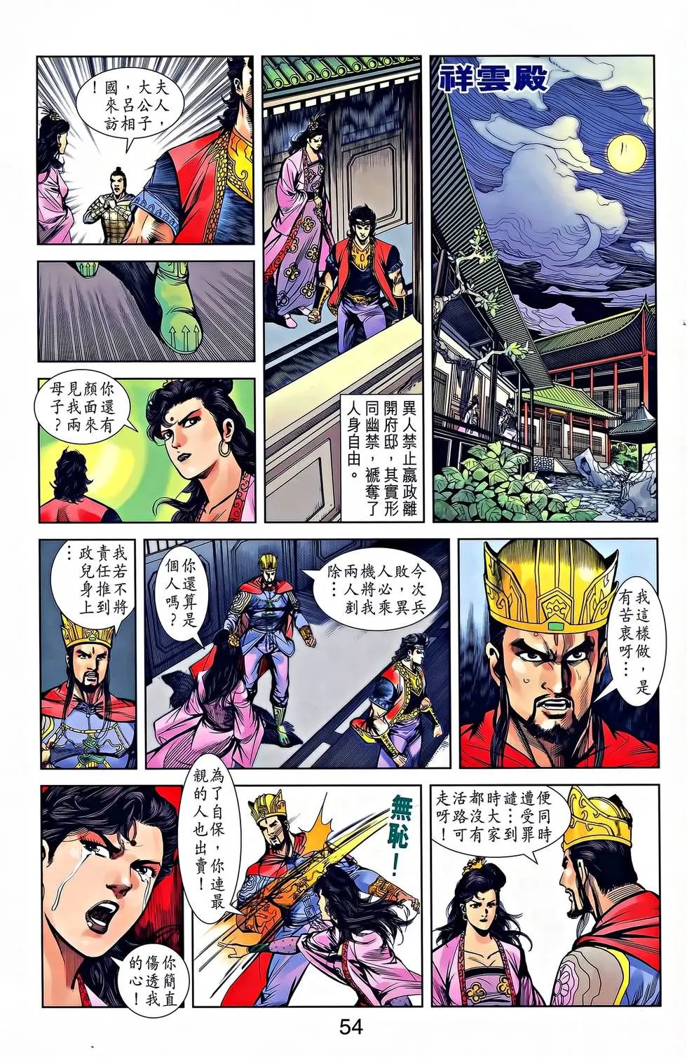 第23卷