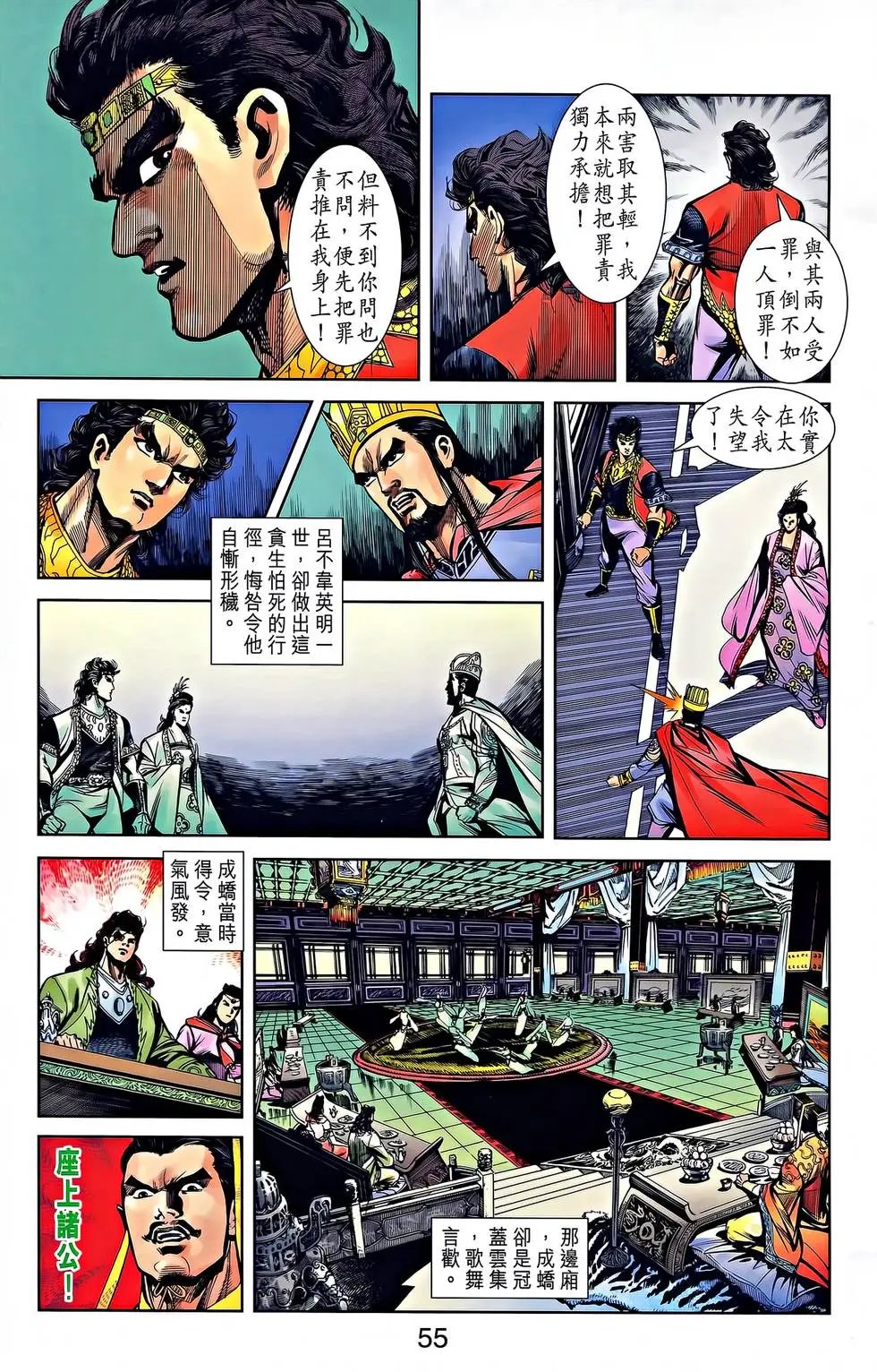 第23卷