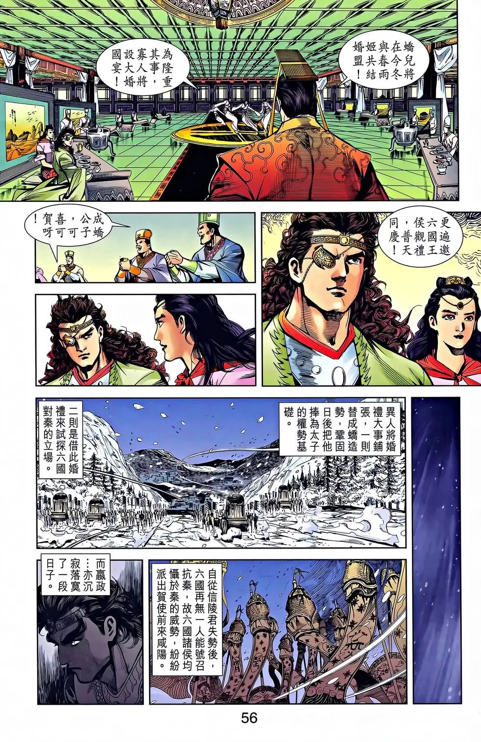 第23卷