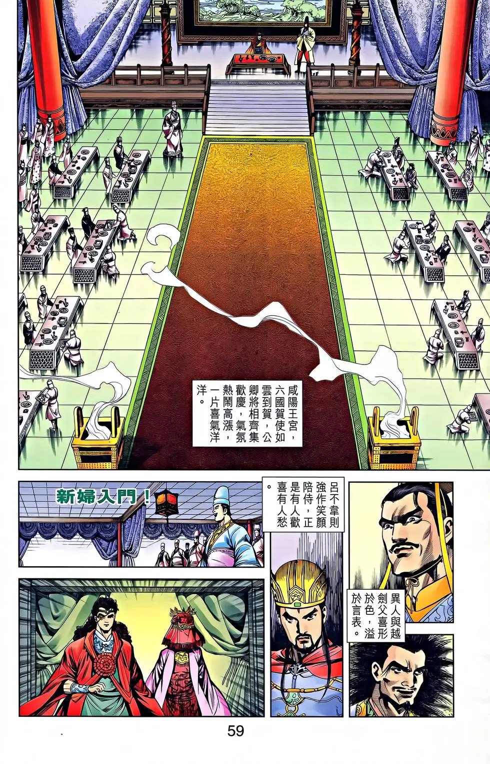 第23卷