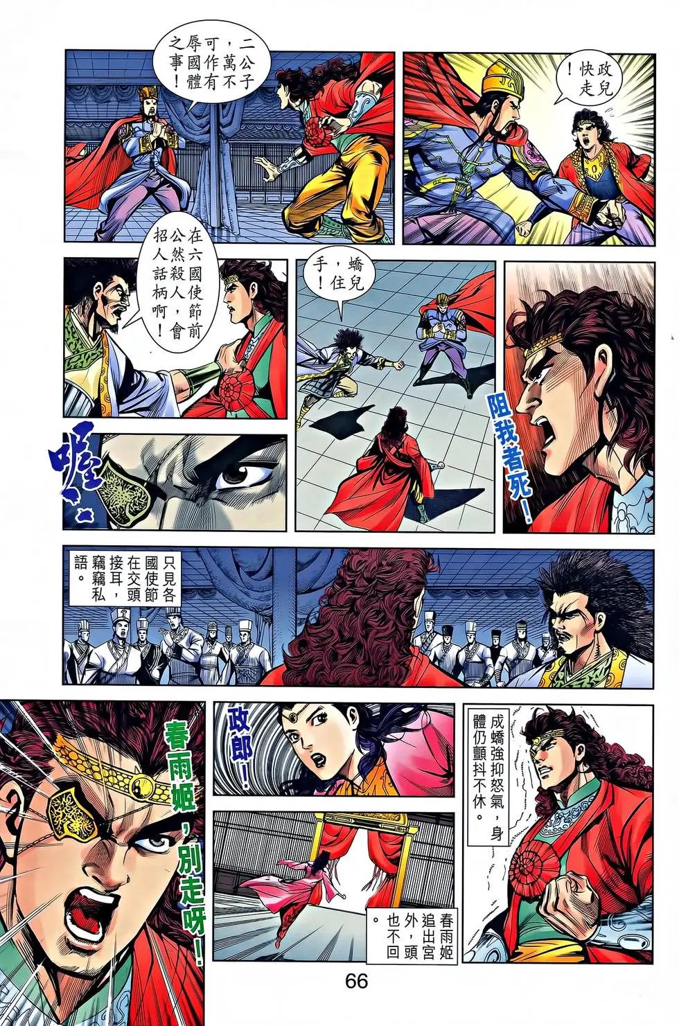 第23卷