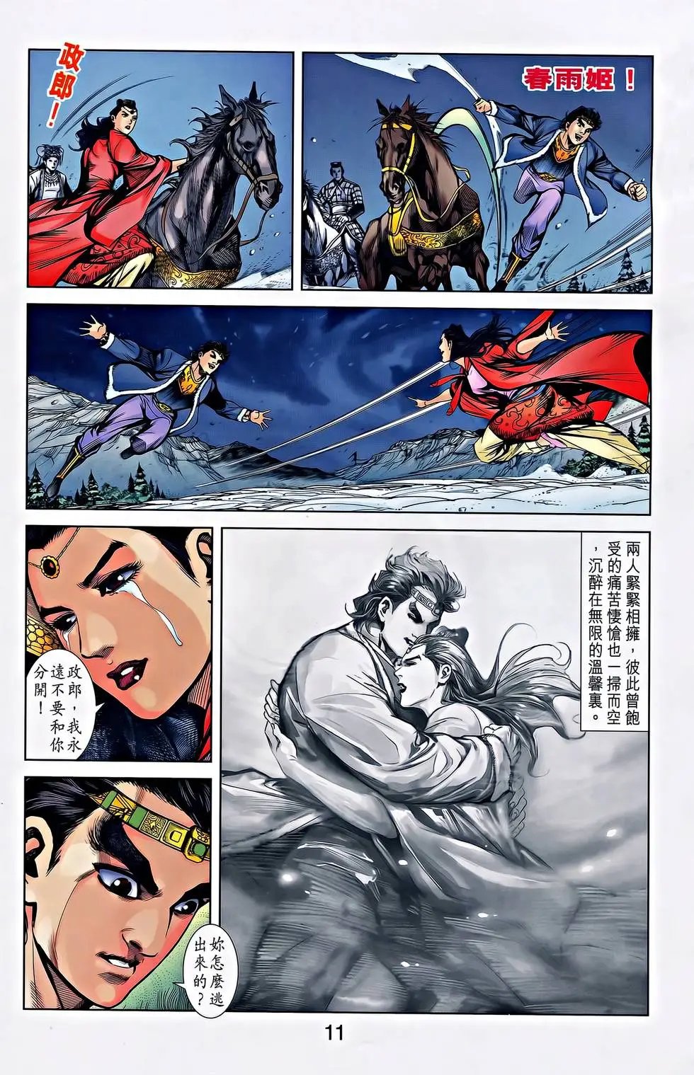 第24卷