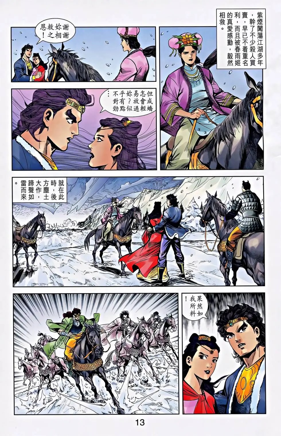 第24卷