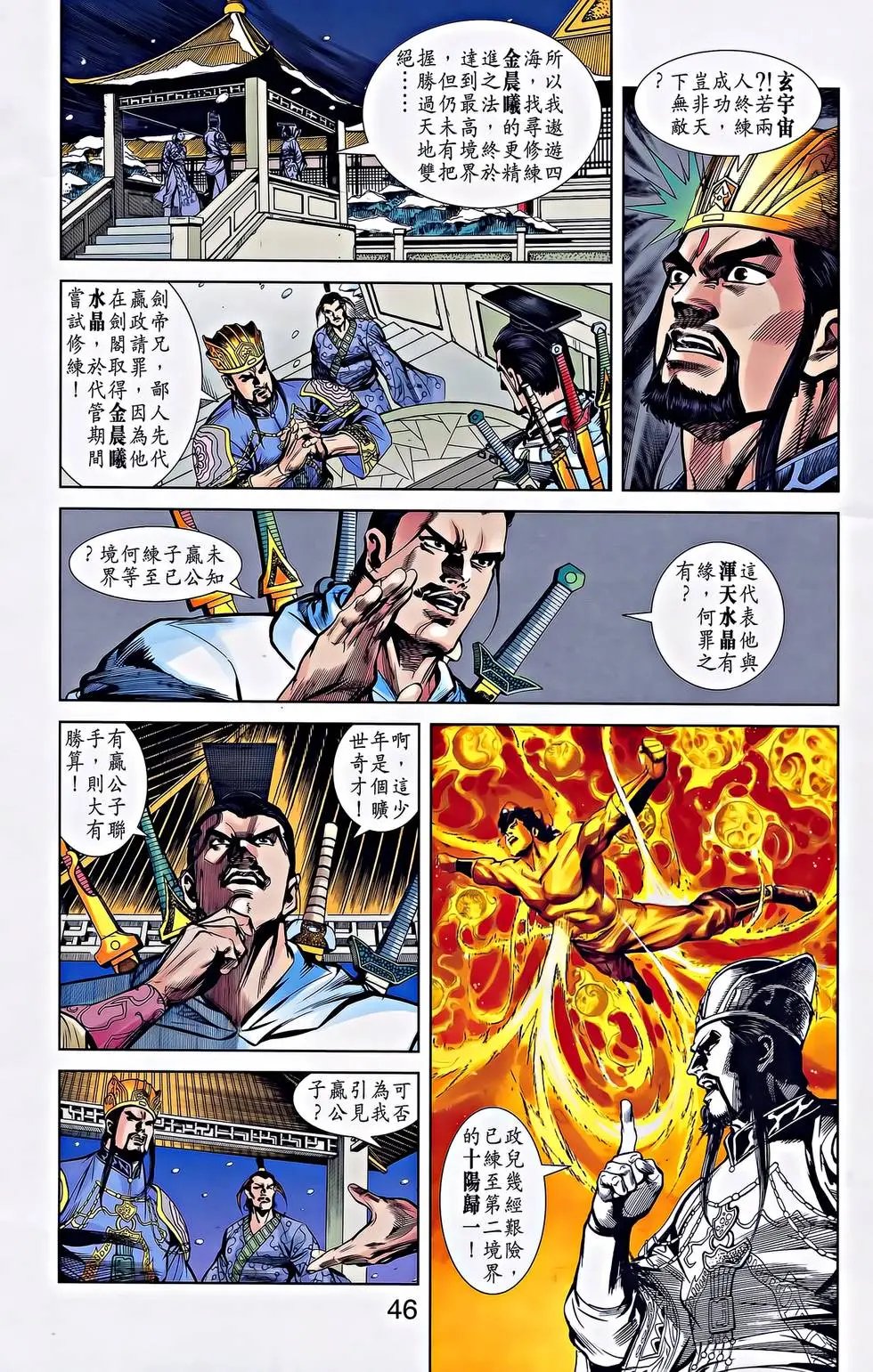 第24卷