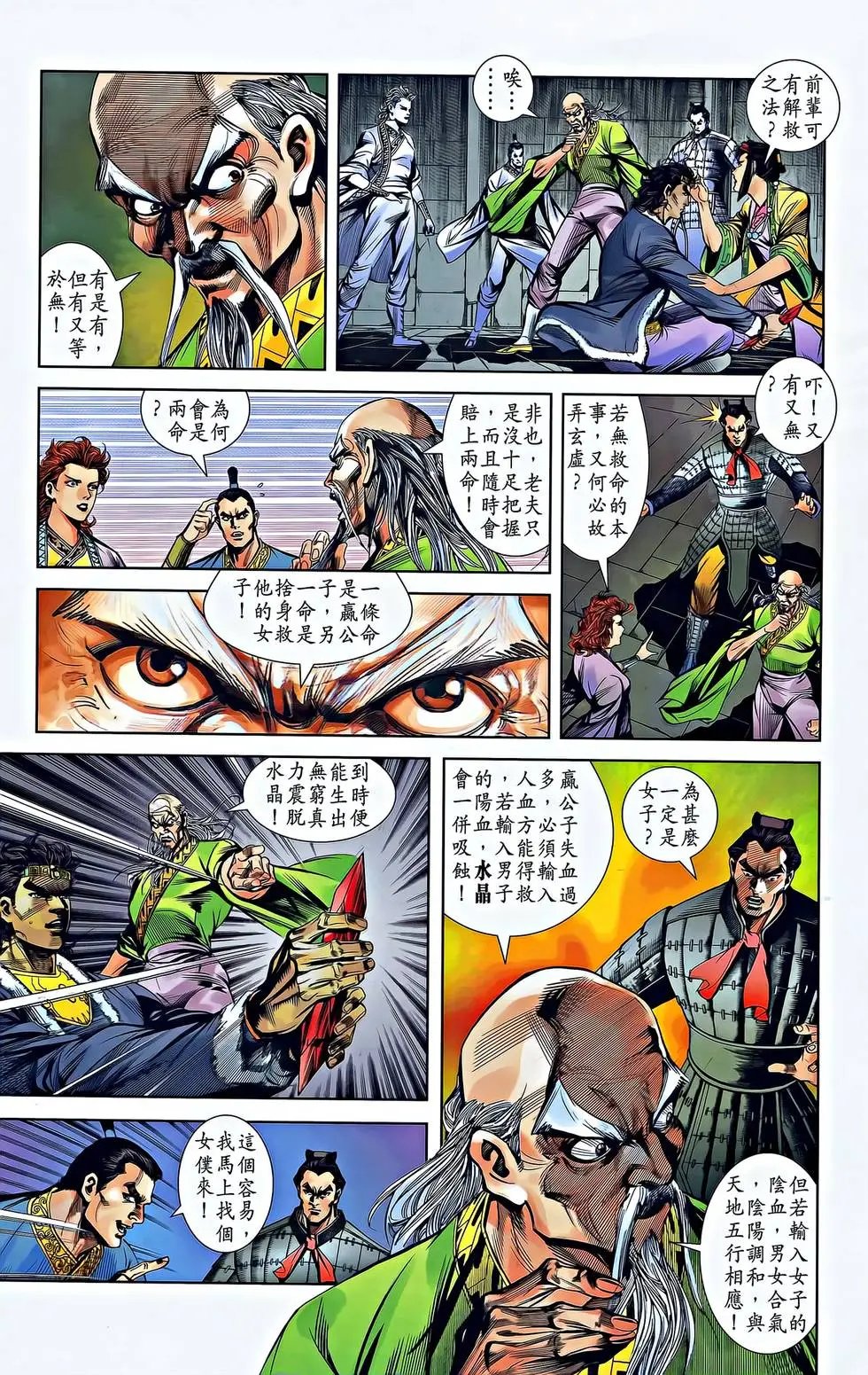 第25卷
