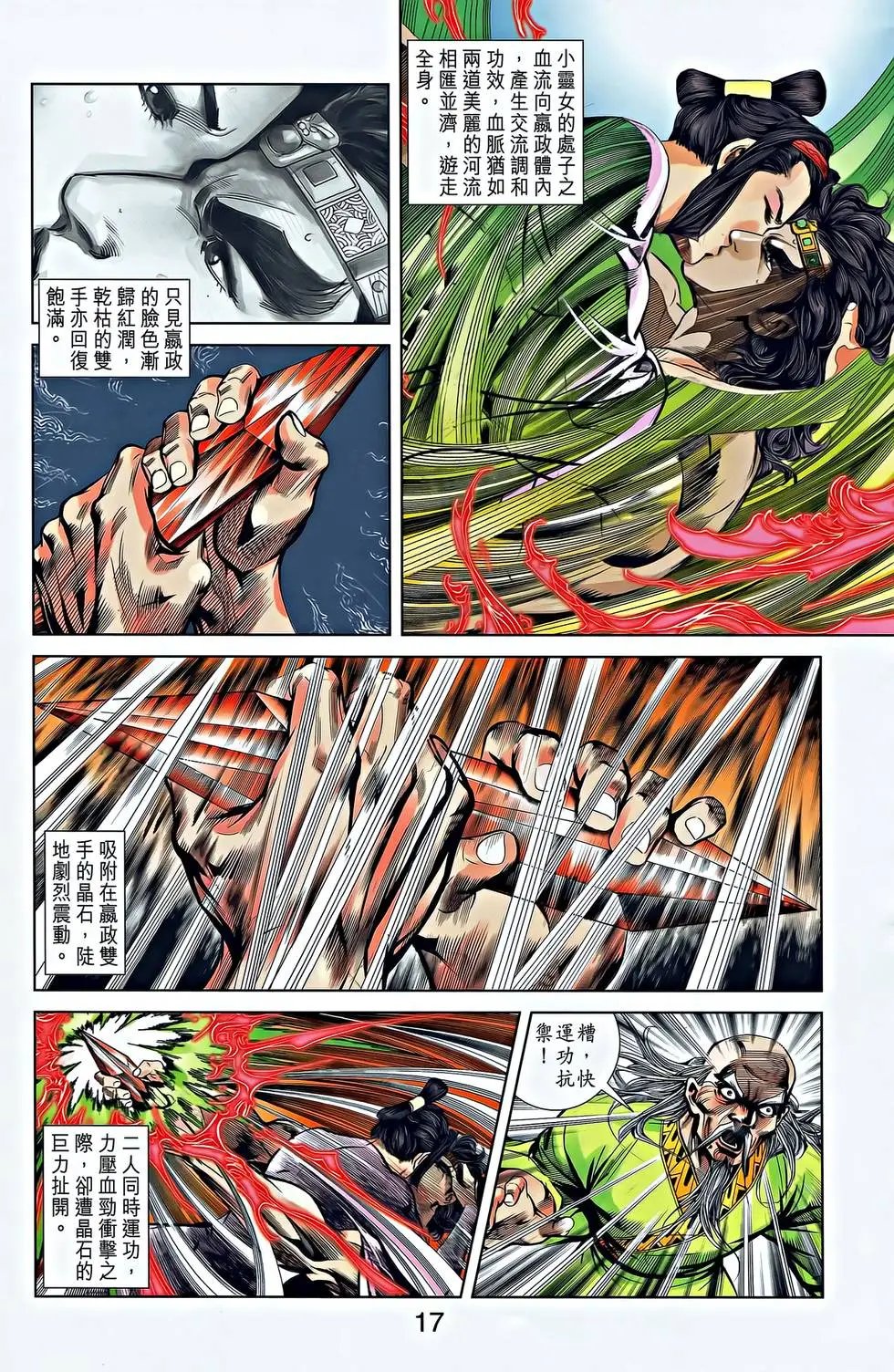 第25卷