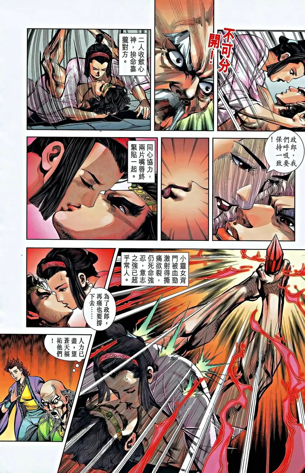 第25卷