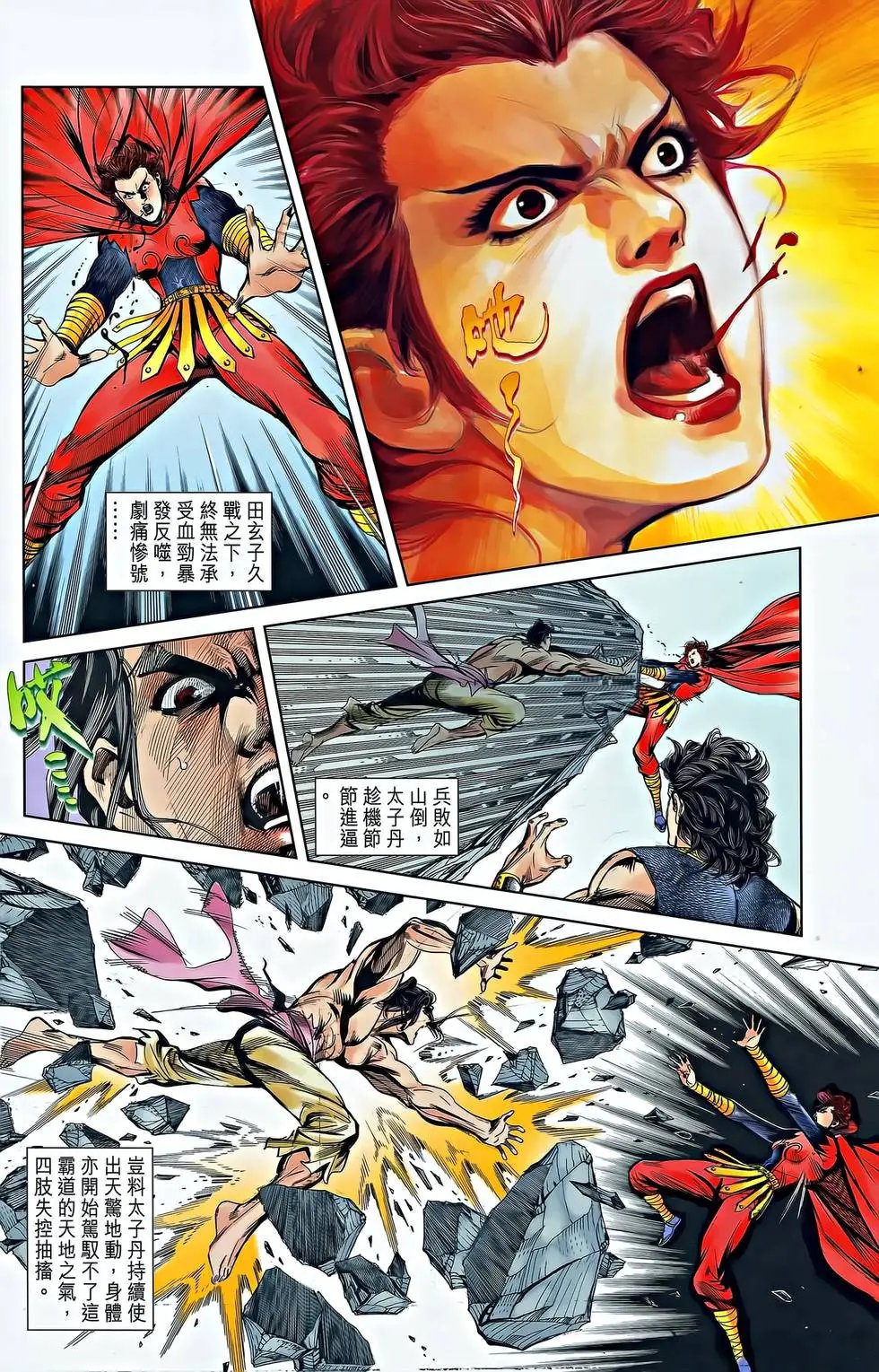 第25卷