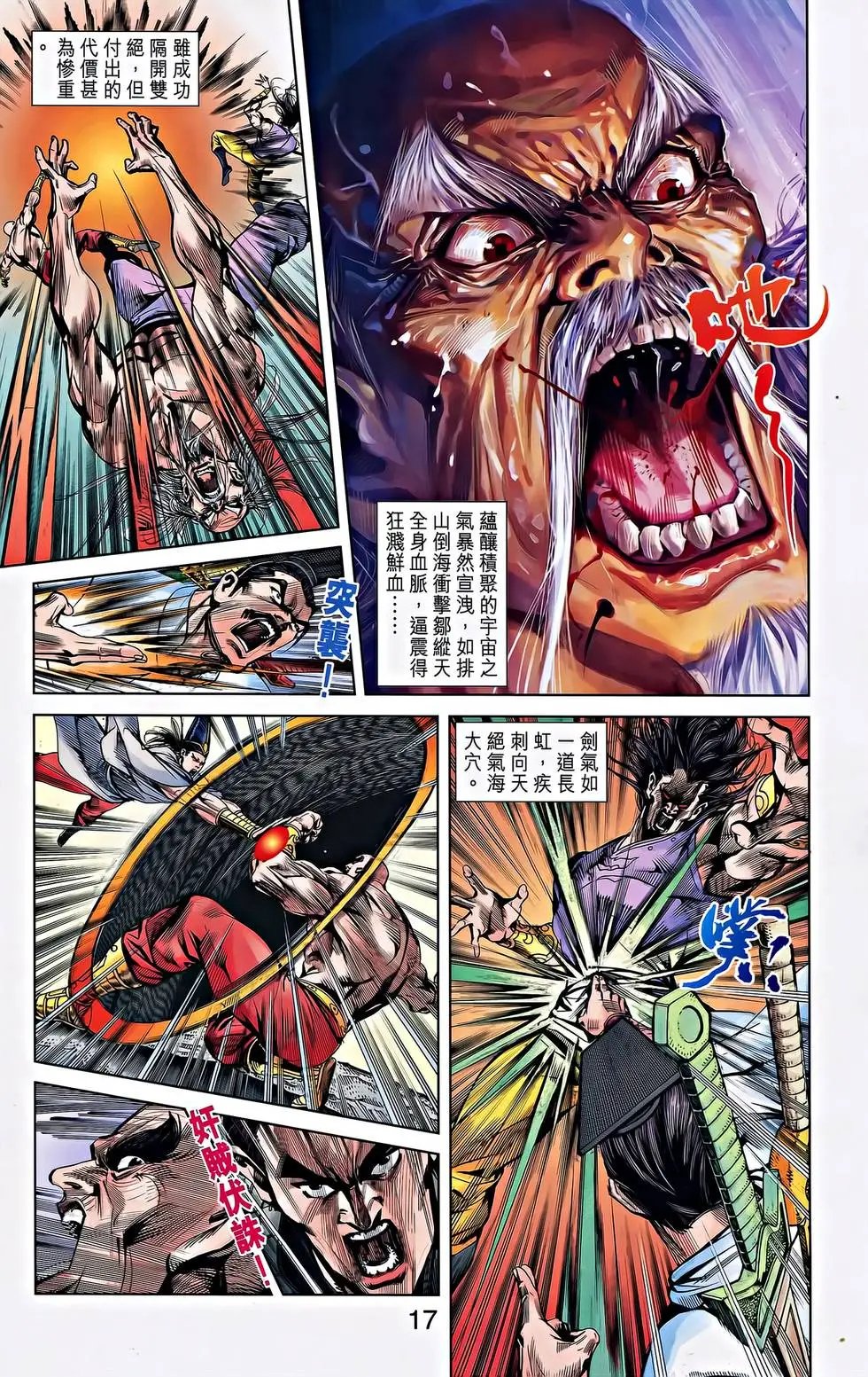 第26卷