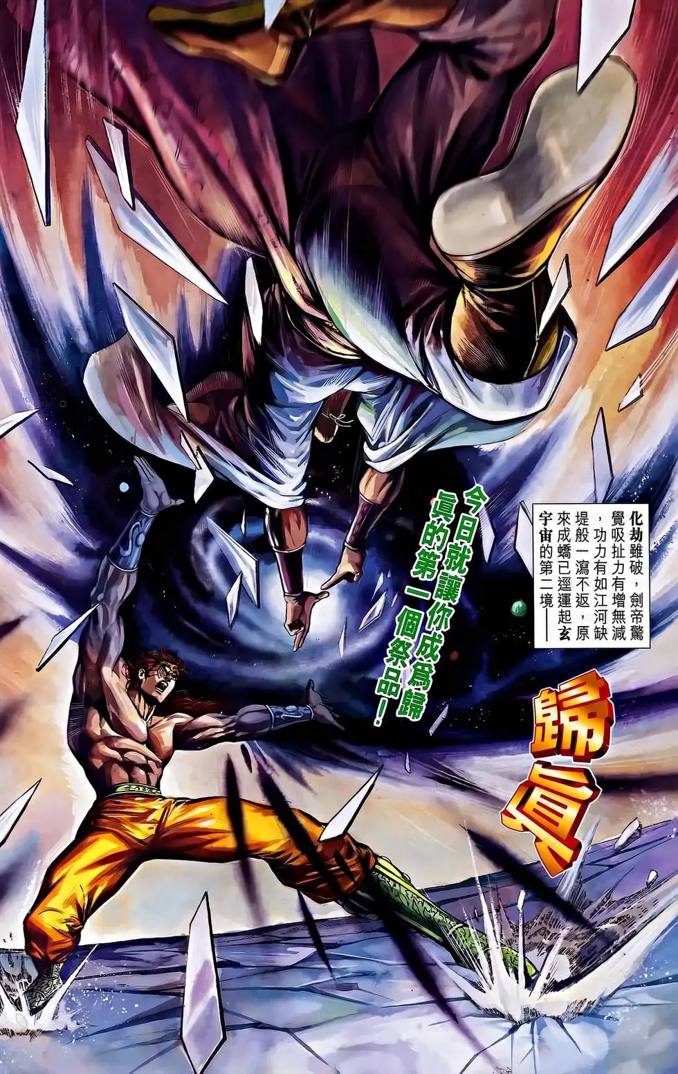 第26卷