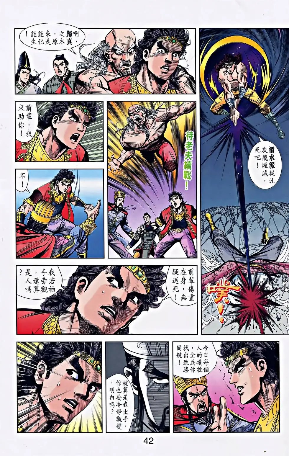 第26卷