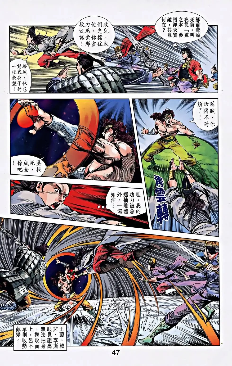 第26卷