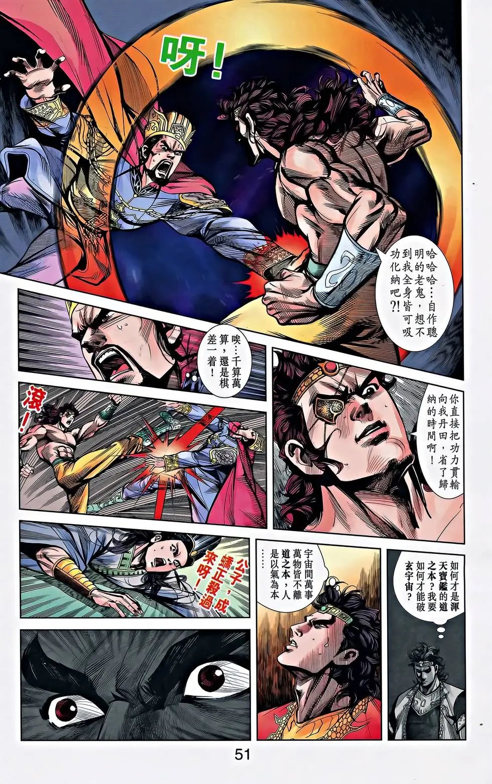 第26卷