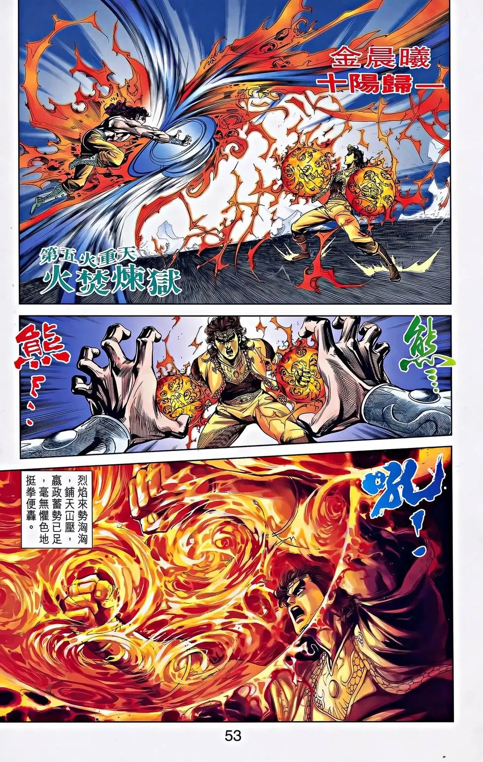 第26卷