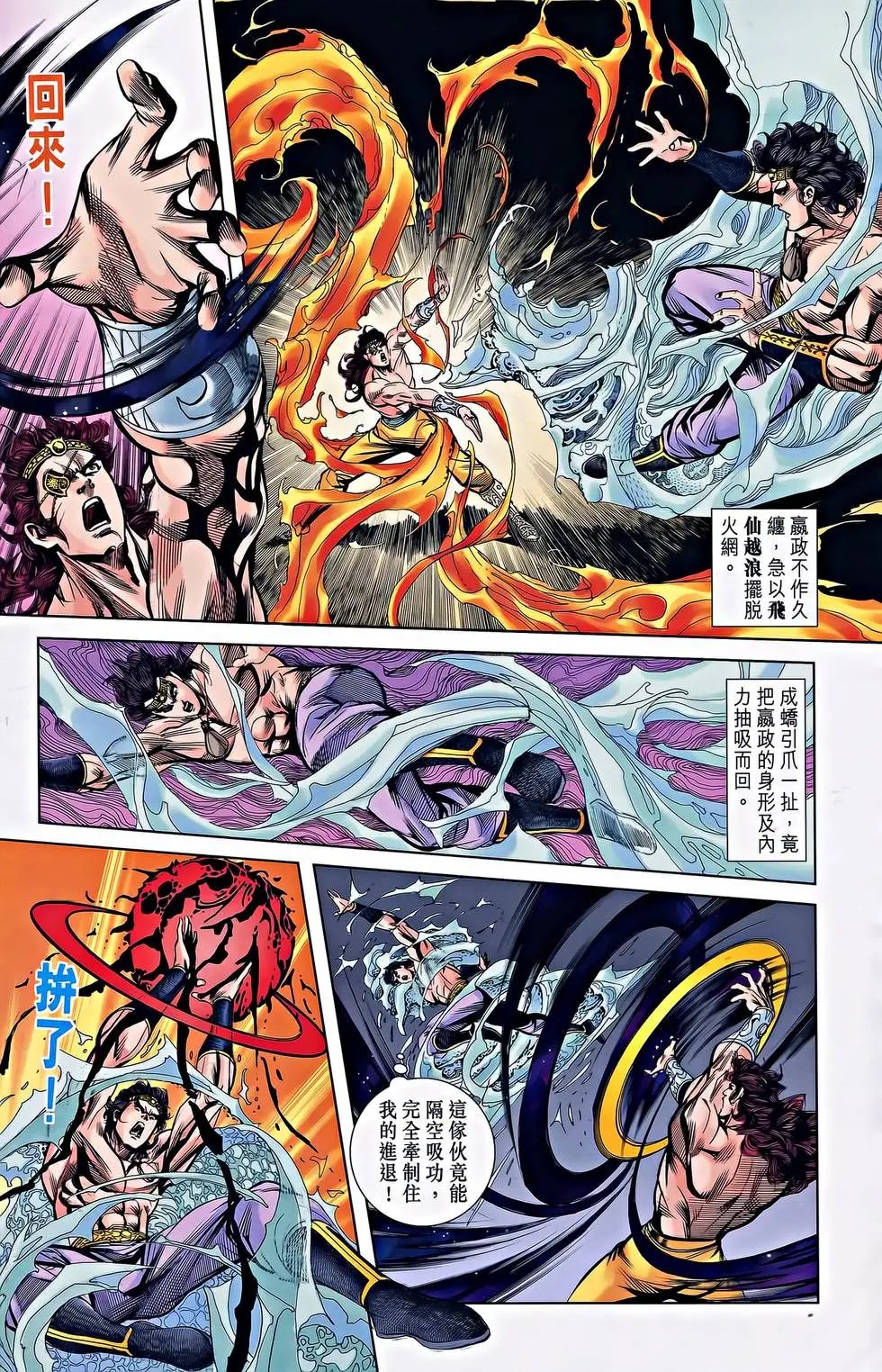 第26卷