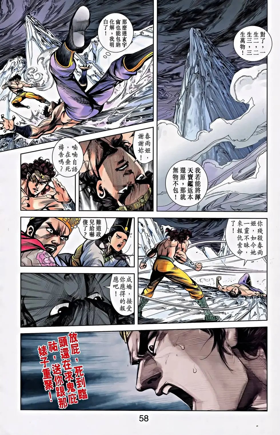 第26卷