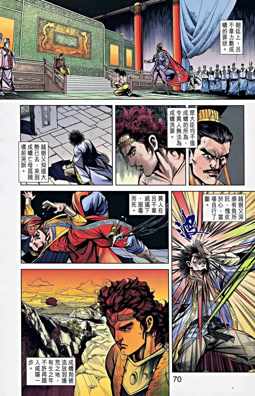 第26卷