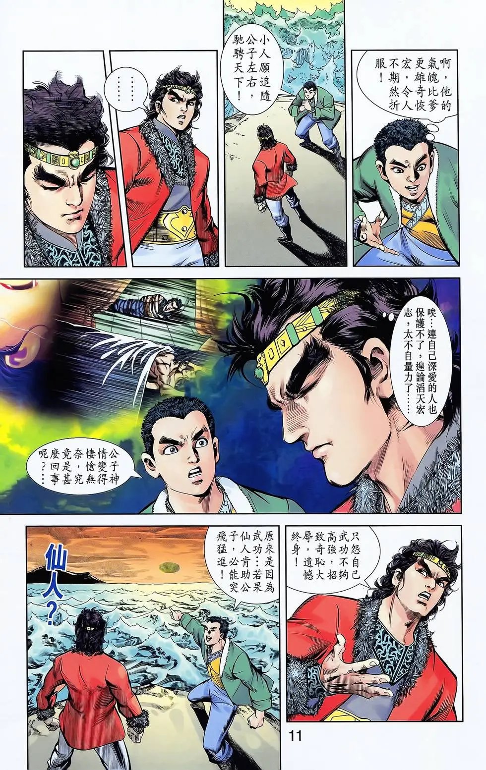 第03卷