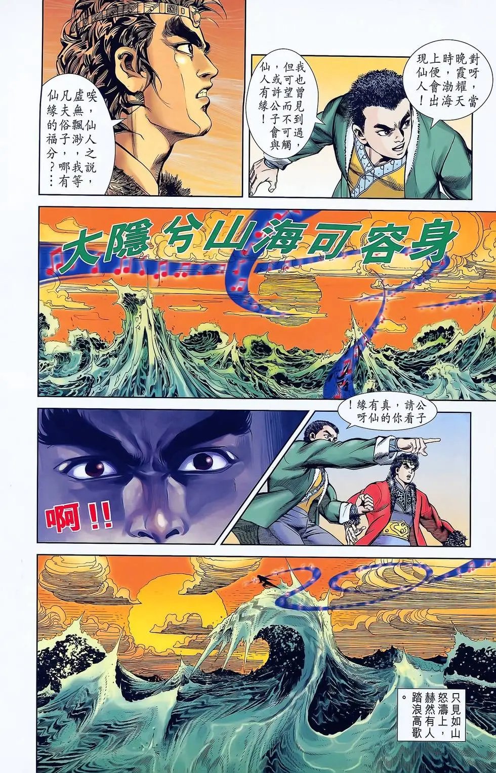 第03卷