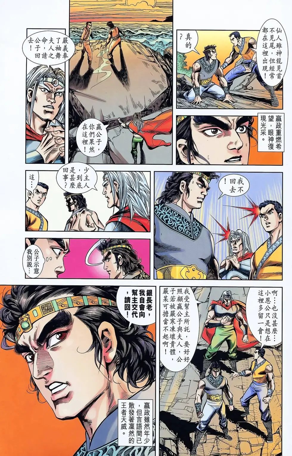 第03卷