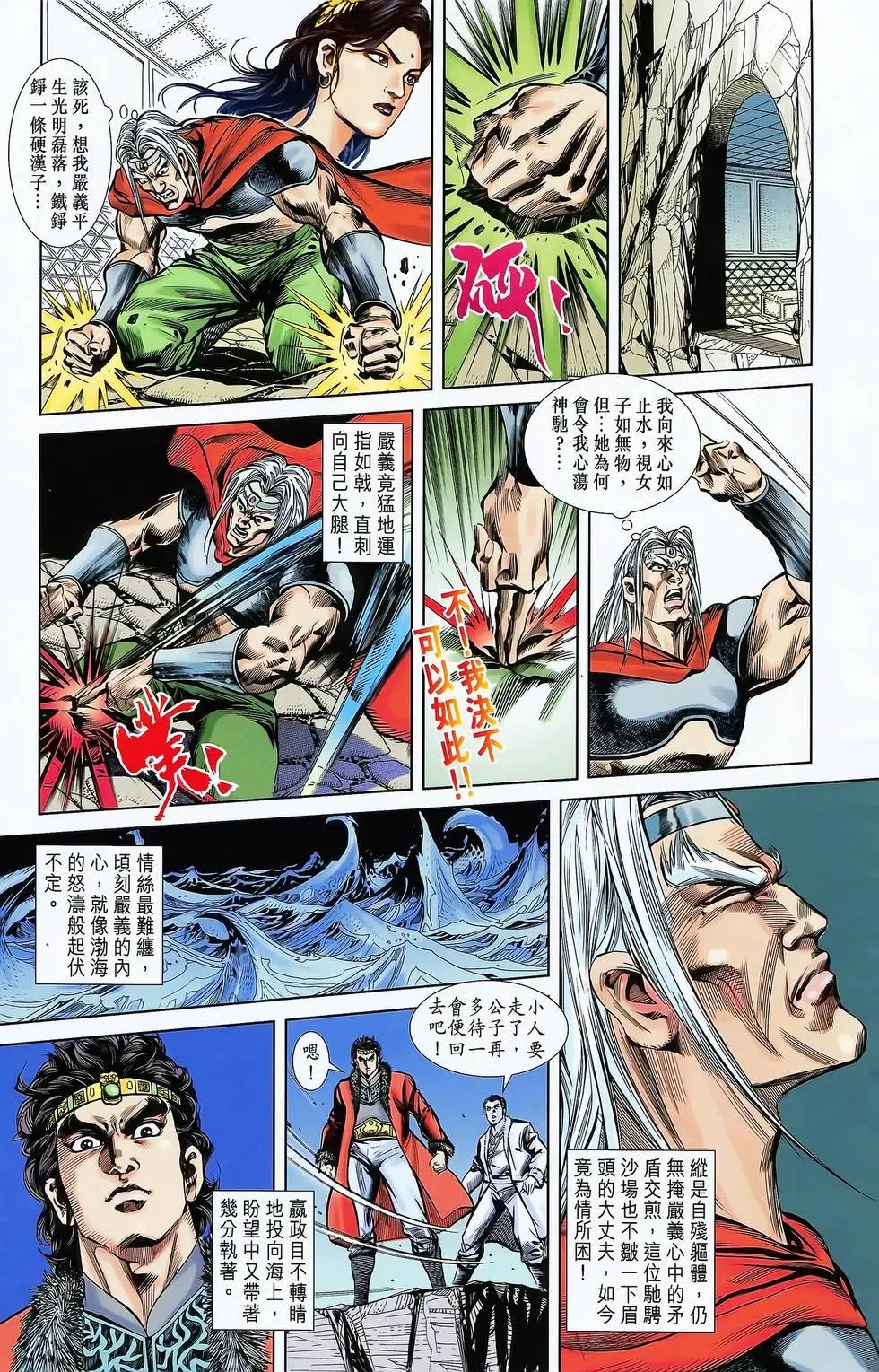 第03卷