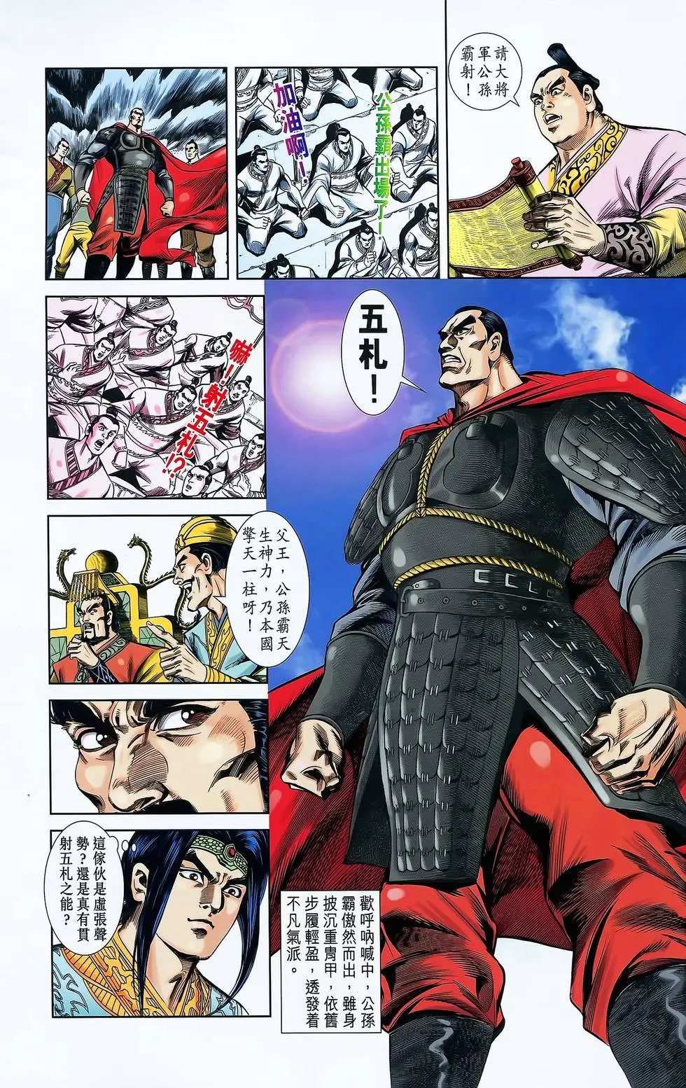 第03卷