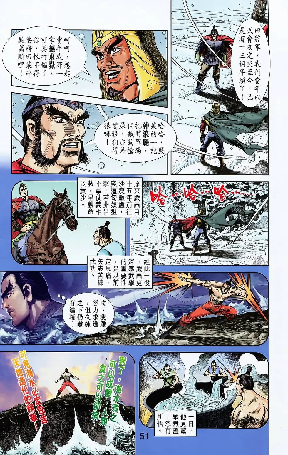 第03卷
