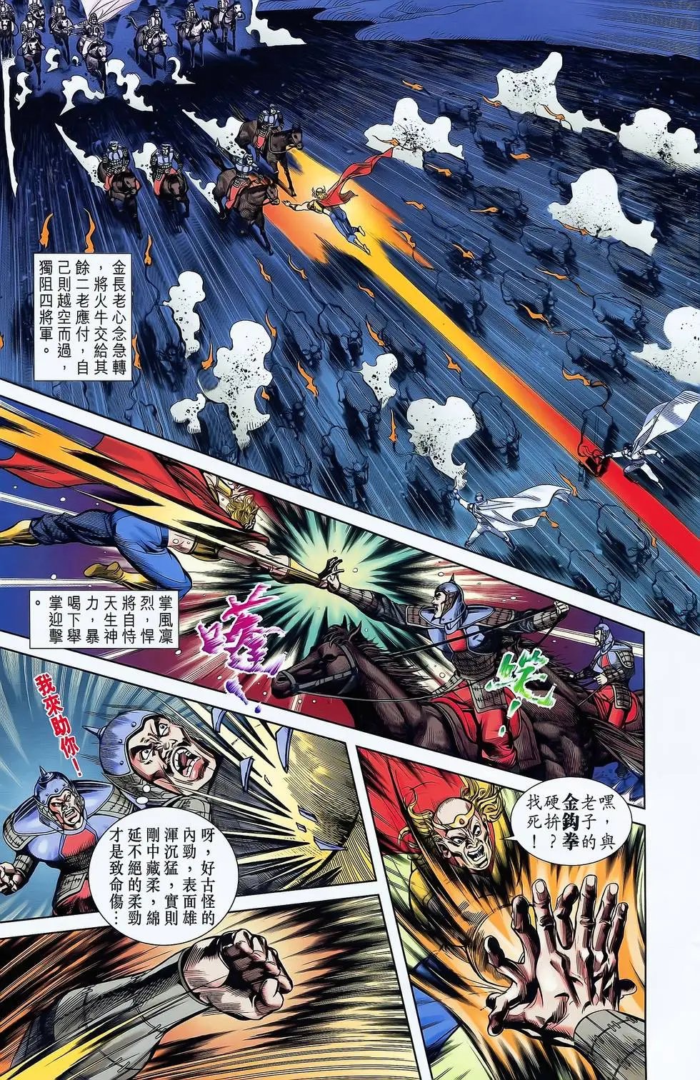 第04卷