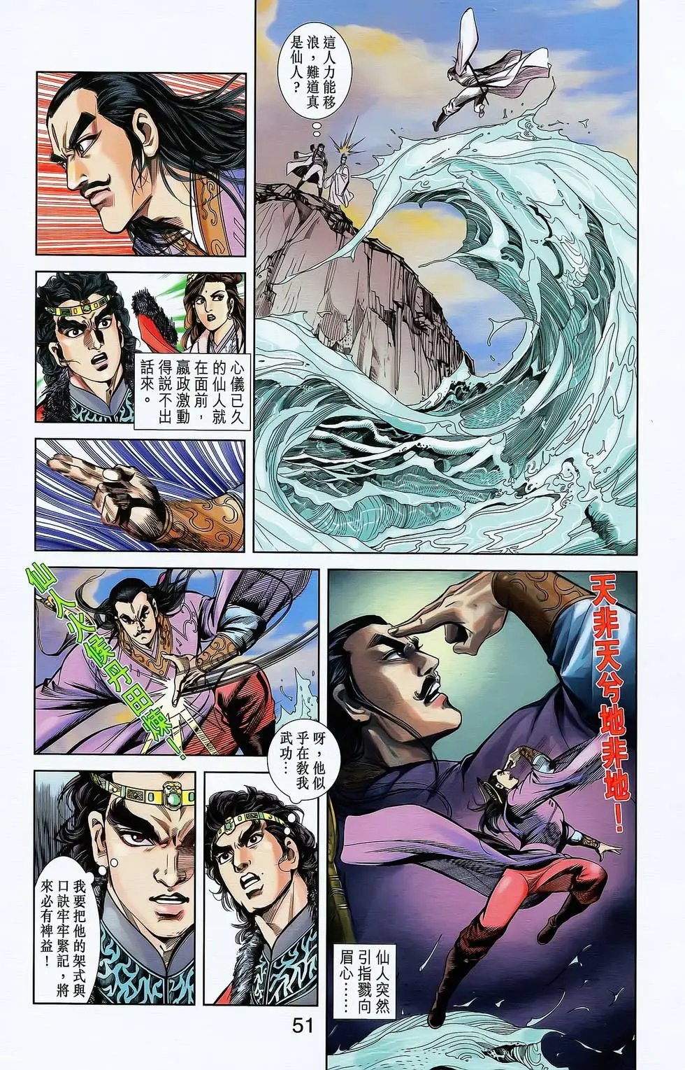 第04卷