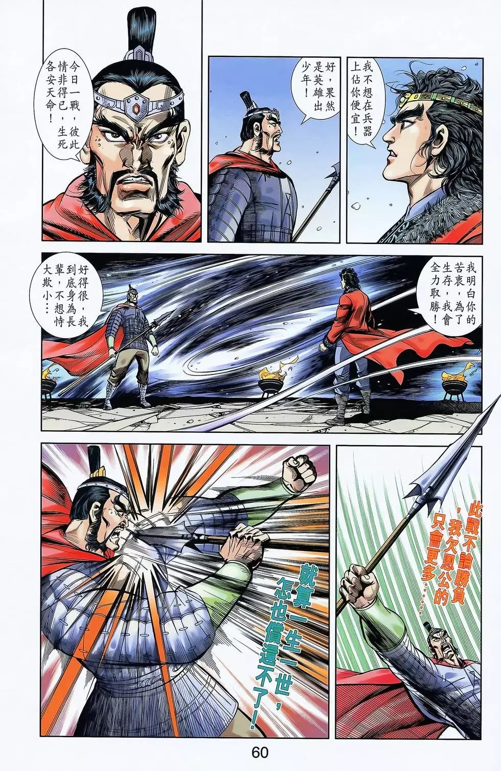 第04卷