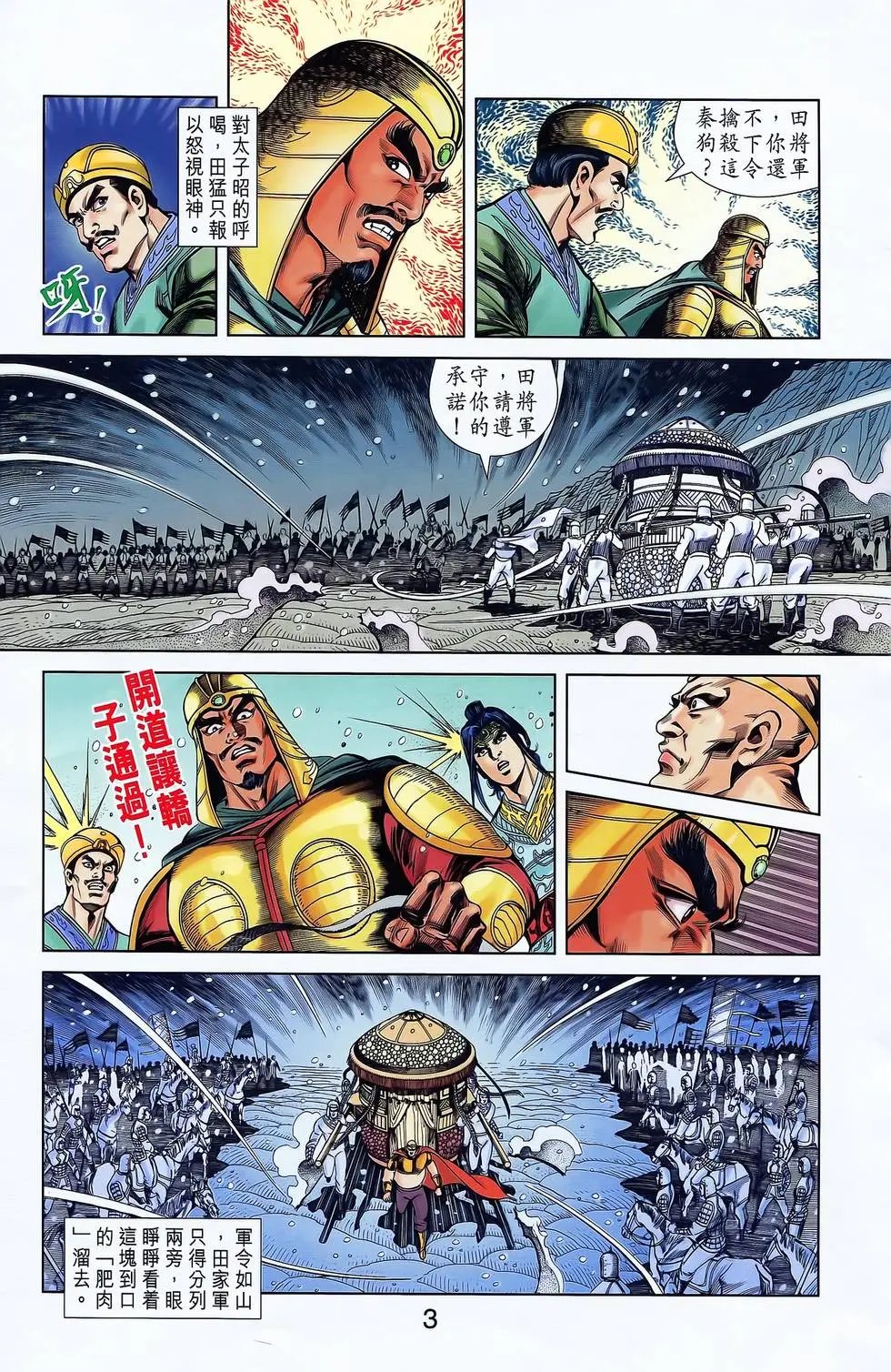 第05卷