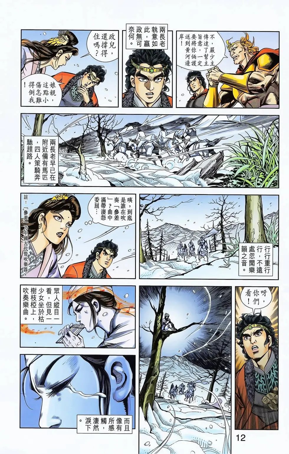 第05卷
