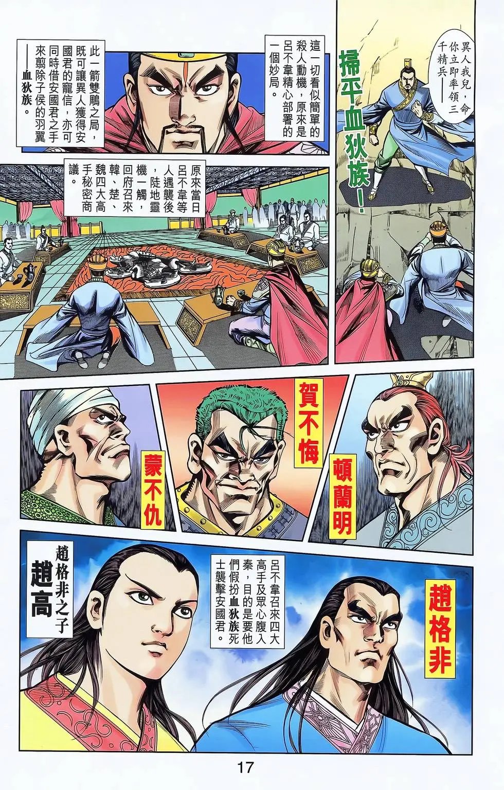 第05卷