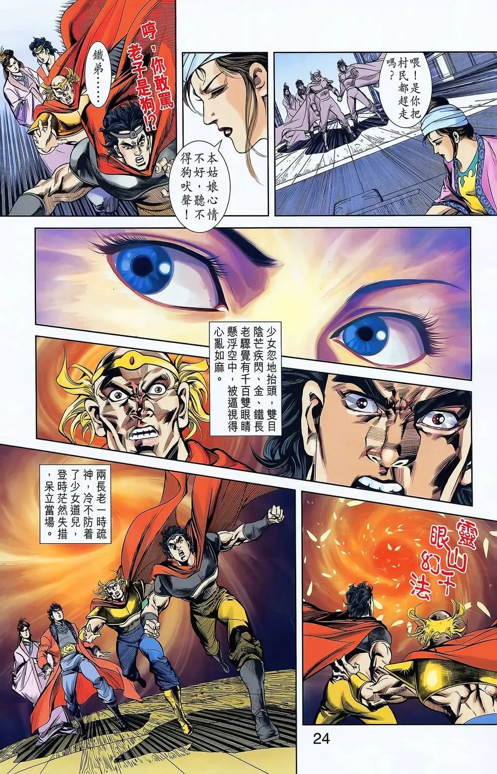 第05卷
