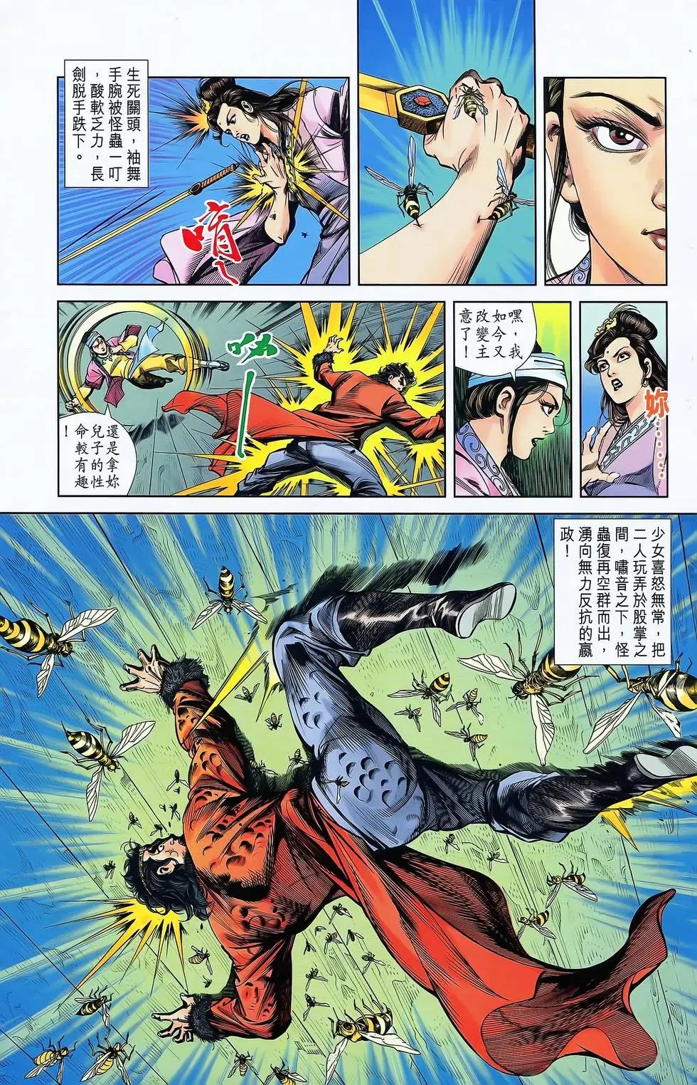 第05卷