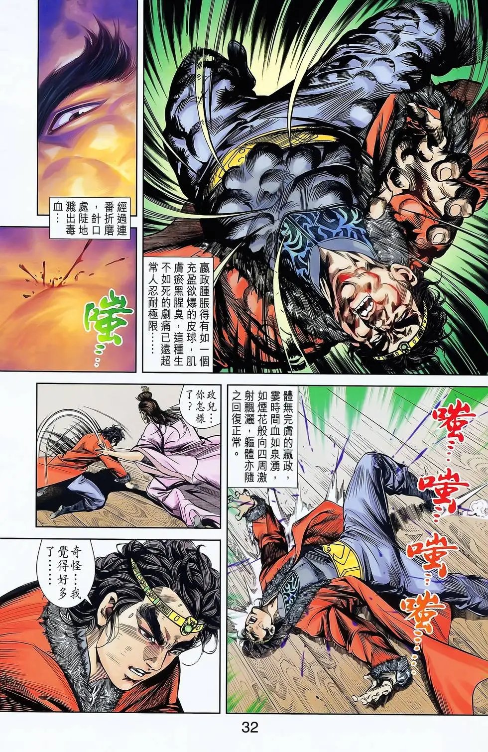 第05卷