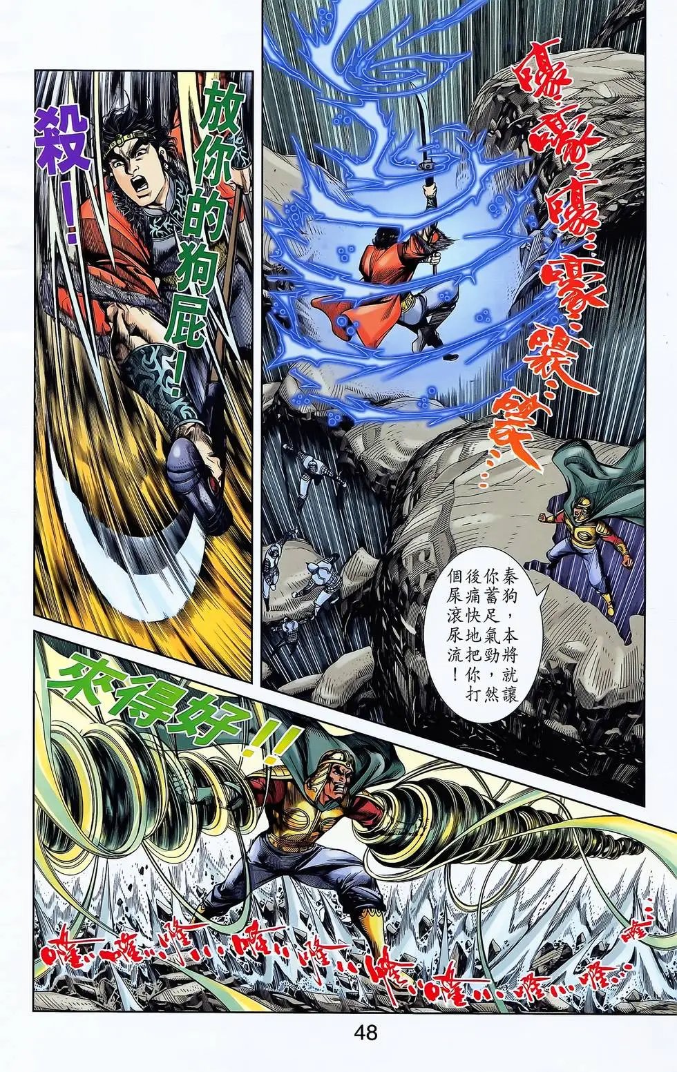 第05卷