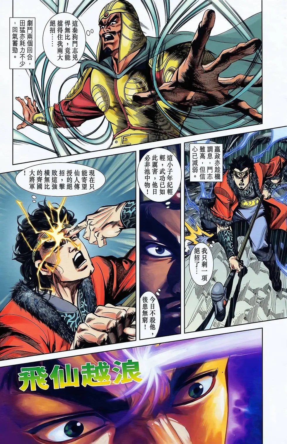 第05卷