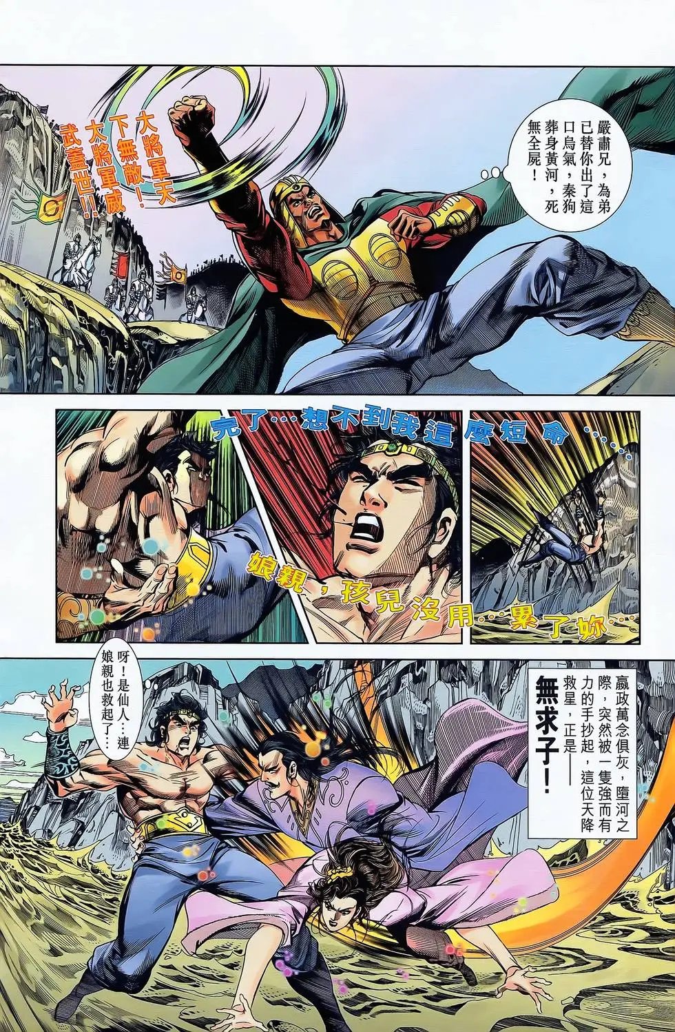 第05卷