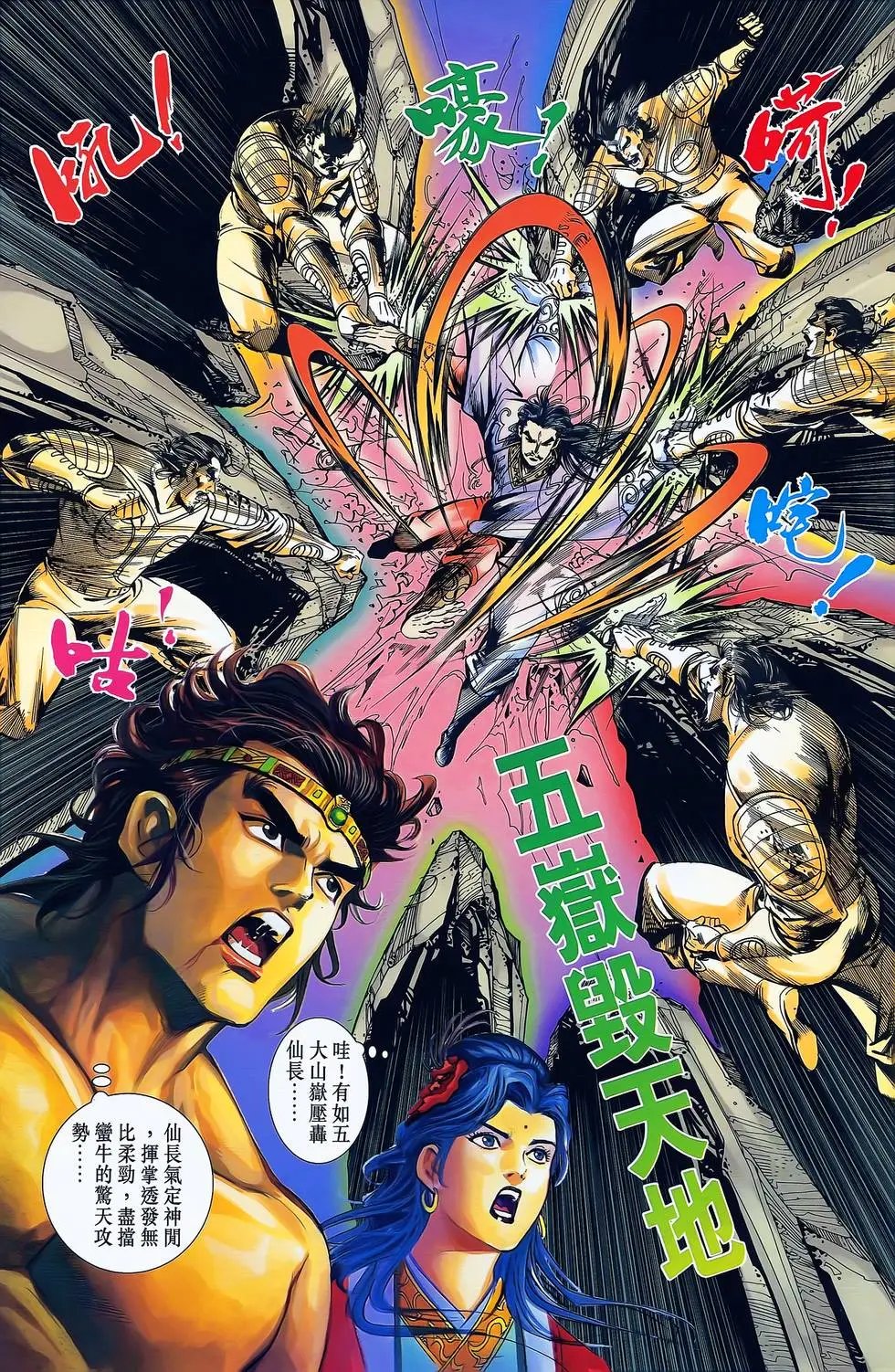 第05卷