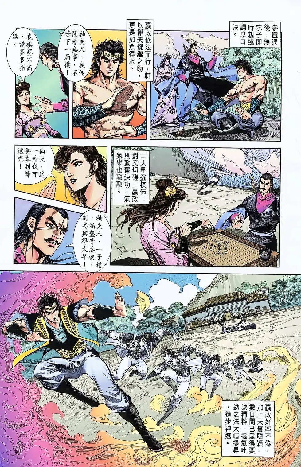 第06卷