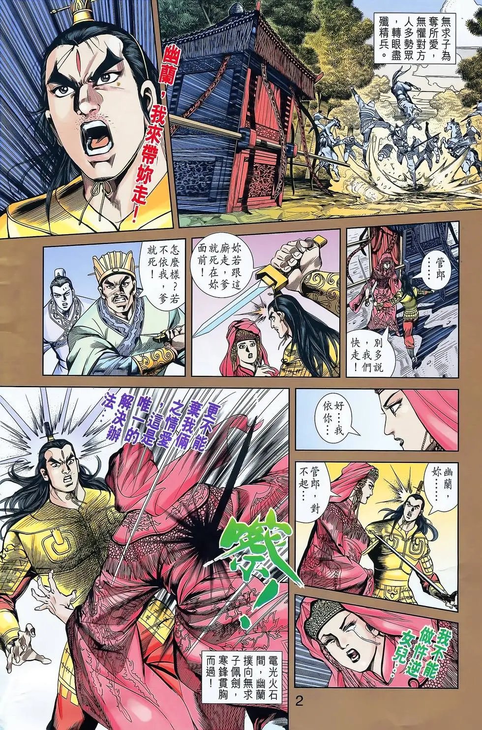 第06卷