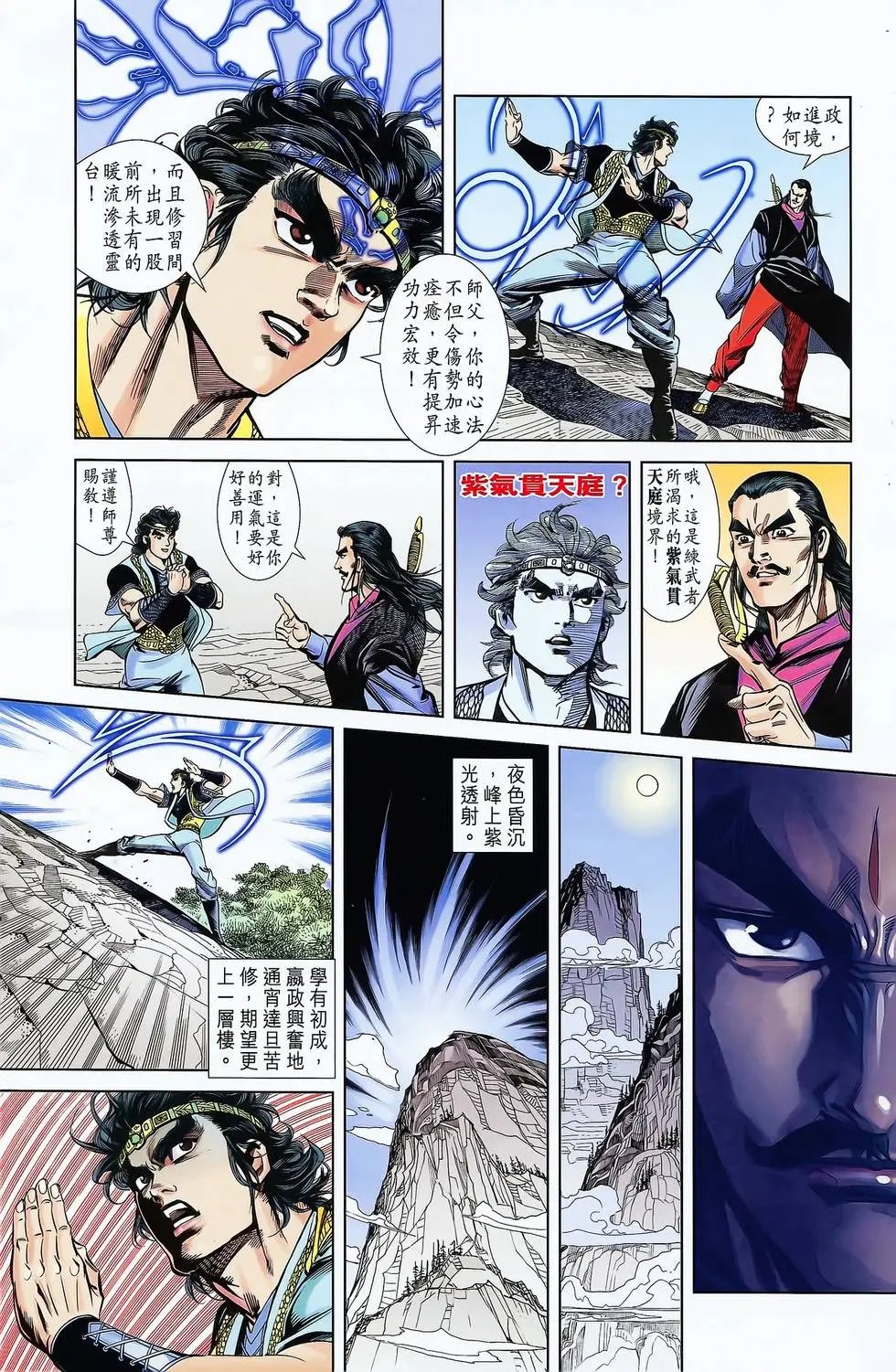 第06卷