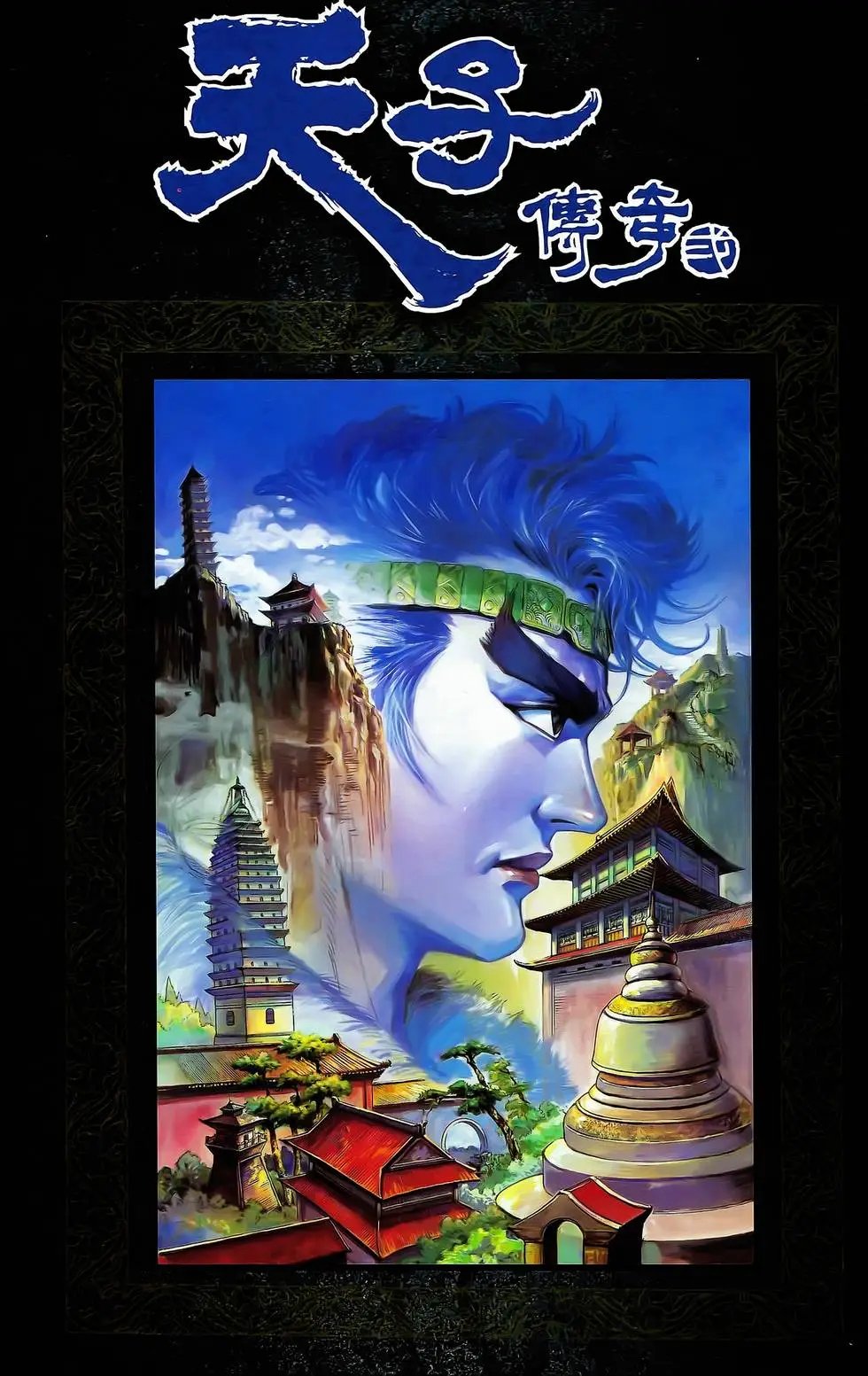 第06卷