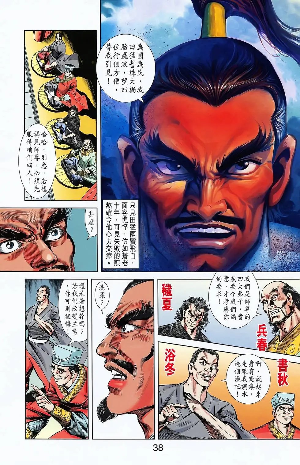 第06卷
